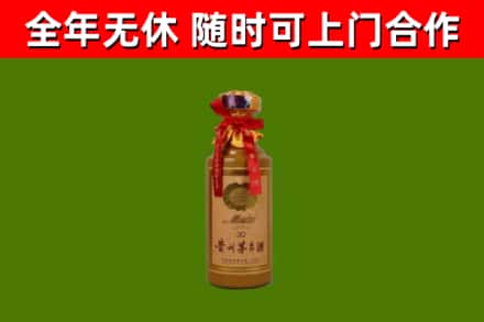 津市回收茅台价格