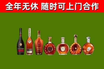 津市烟酒回收洋酒价格.jpg