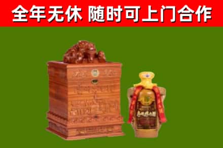 津市烟酒回收80陈年贵州茅台酒.jpg