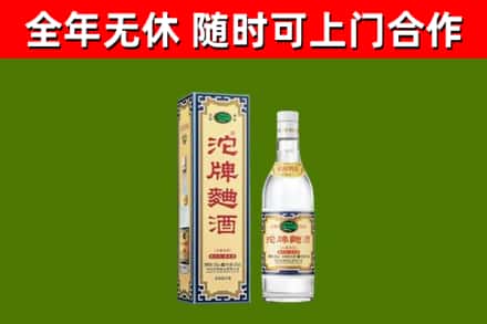 津市烟酒回收80沱牌曲酒2.jpg