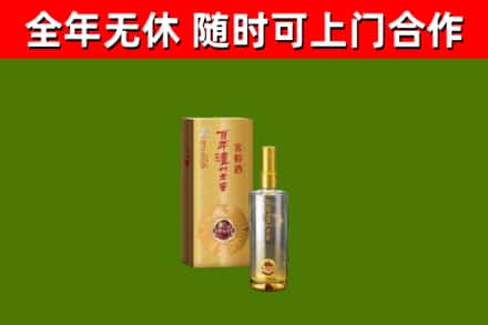 津市烟酒回收百年泸州.jpg