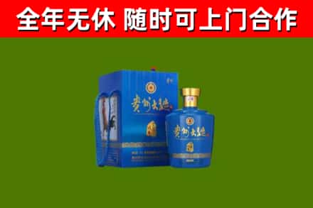 津市烟酒回收贵州大曲.jpg